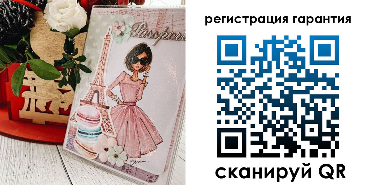 временная прописка в Холмске